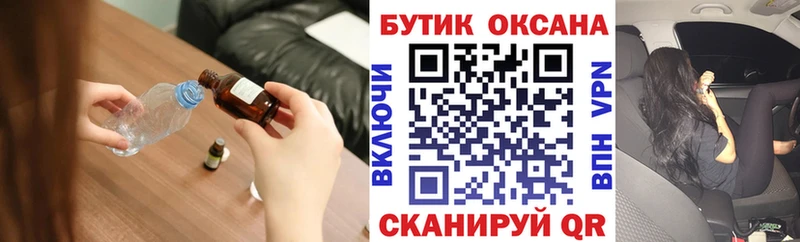 Бутират 99% это официальный сайт Зеленогорск