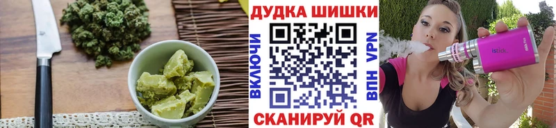 Еда ТГК конопля МЕГА сайт нарко площадка формула купить Зеленогорск