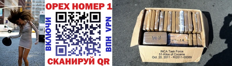 COCAIN Колумбийский  Зеленогорск 
