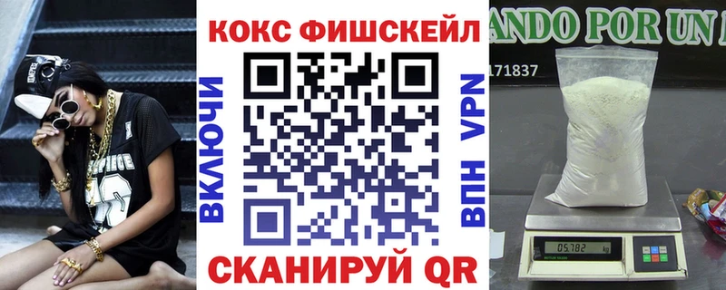 КОКАИН 97% Зеленогорск