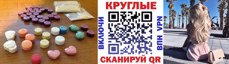 даркнет сайт  Зеленогорск  ЭКСТАЗИ Punisher 
