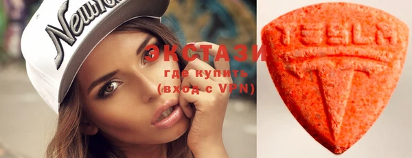 мяу мяу кристалл Вязники