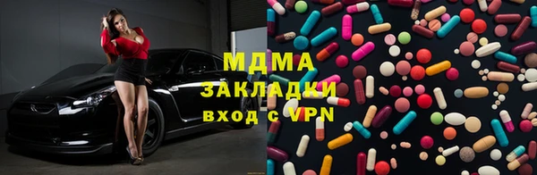 кокаин Ивантеевка