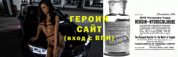 мяу мяу кристалл Вязники