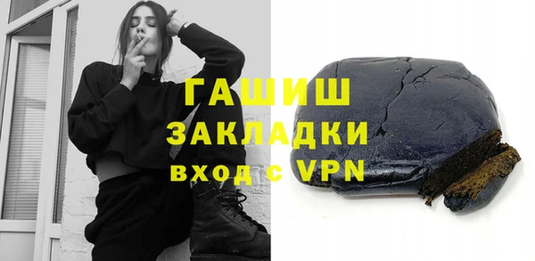 скорость Беслан