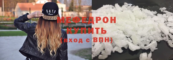 прущий лед Вязьма