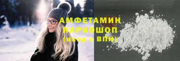 прущий лед Вязьма