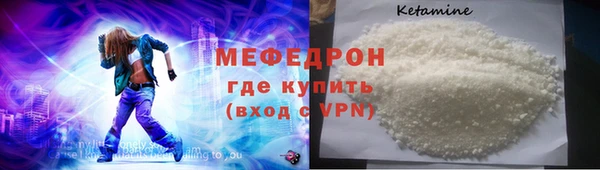 мяу мяу кристалл Бикин