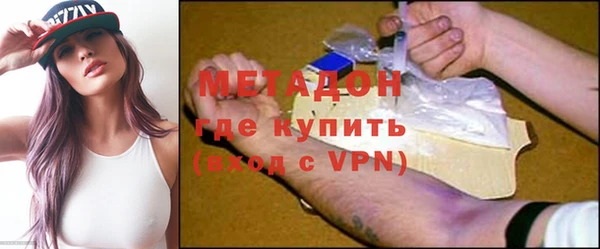 альфа пвп Володарск