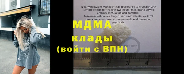 каннабис Ивангород