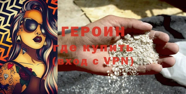 мяу мяу кристалл Вязники