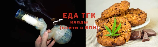 прущий лед Вяземский