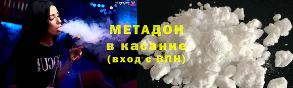 гашишное масло Волосово