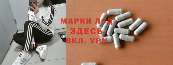 прущий лед Вязьма