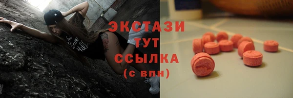 мяу мяу кристалл Вязники