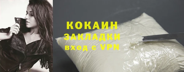 мяу мяу кристалл Вязники