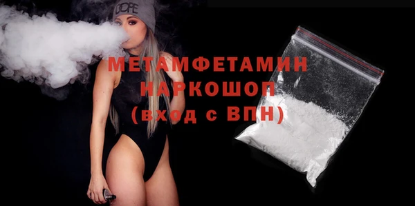 ALPHA PVP Верхний Тагил