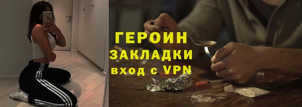 прущий лед Вязьма