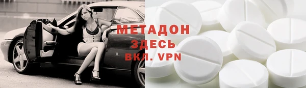 прущий лед Вяземский