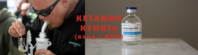 мяу мяу кристалл Вязники