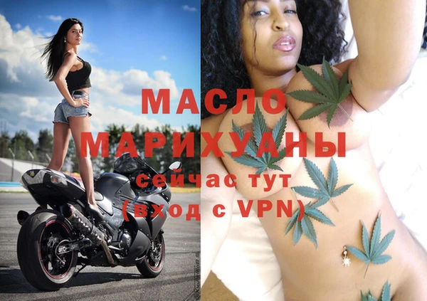 мяу мяу кристалл Вязники