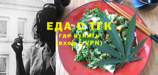 мяу мяу кристалл Вязники