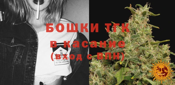 мяу мяу кристалл Вязники