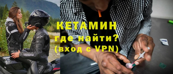 прущий лед Вязьма