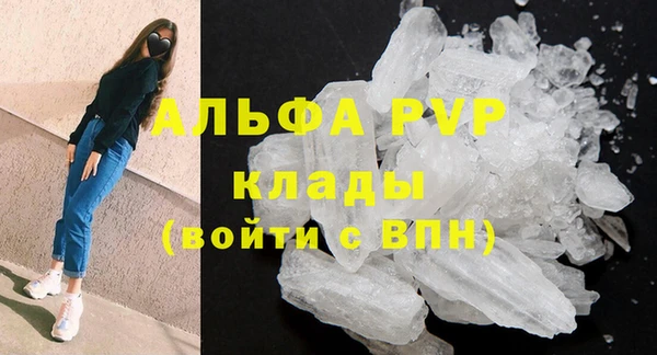 мяу мяу кристалл Вязники