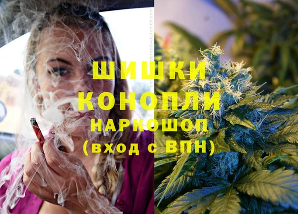 мяу мяу кристалл Вязники