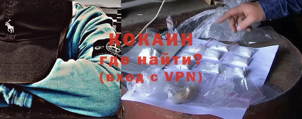 альфа пвп Володарск
