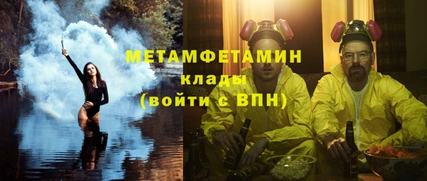 прущий лед Вяземский