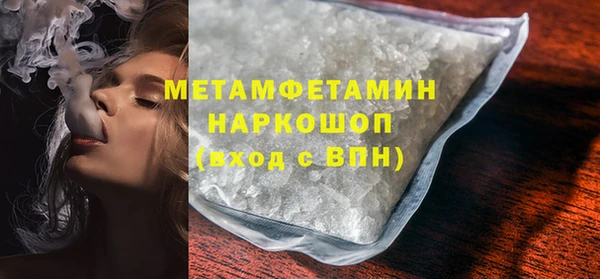 прущий лед Вяземский