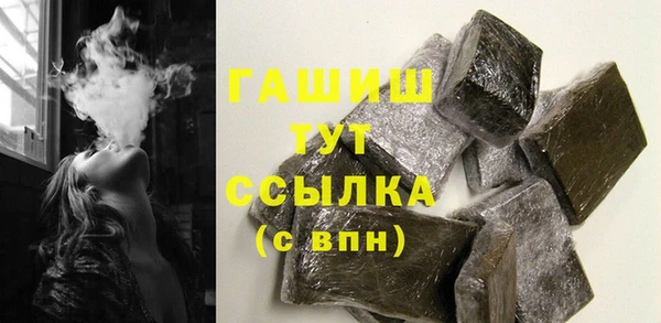 прущий лед Вяземский