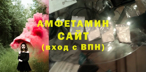 мяу мяу кристалл Вязники