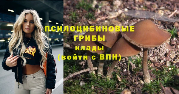 скорость Беслан