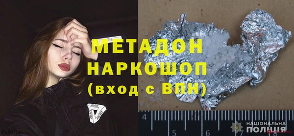 прущий лед Вяземский