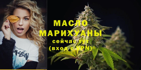 мяу мяу кристалл Вязники