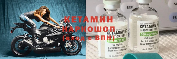 прущий лед Вязьма