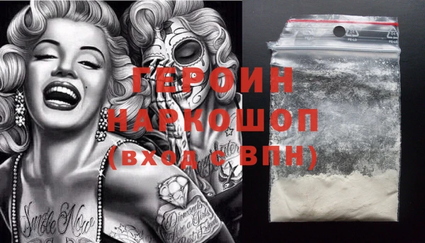 прущий лед Вязьма