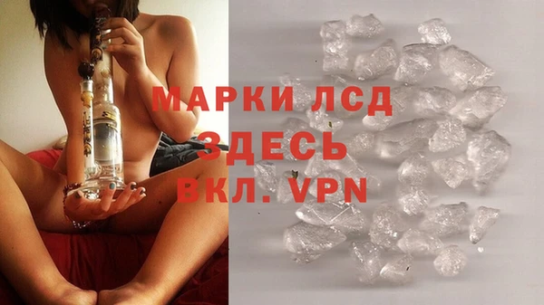 гашишное масло Волосово