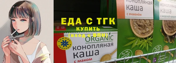 мяу мяу кристалл Бикин