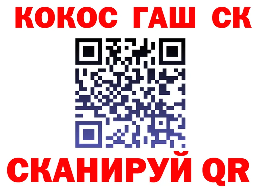 ТГК концентрат зеркало площадка KRAKEN Зеленогорск