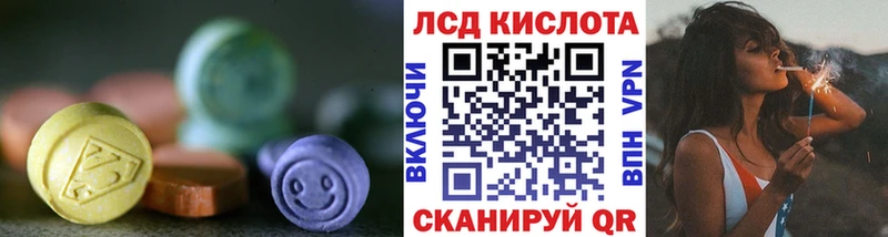 сайты даркнета телеграм Зеленогорск ЛСД экстази кислота где продают наркотики