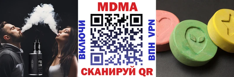 MDMA VHQ Зеленогорск