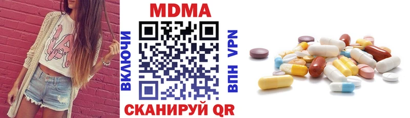 где купить наркотик  Зеленогорск  MDMA кристаллы 