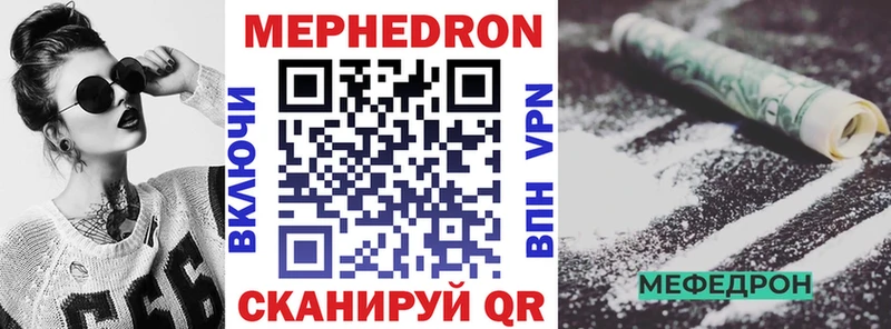 kraken ССЫЛКА  Зеленогорск  Меф mephedrone  где купить  