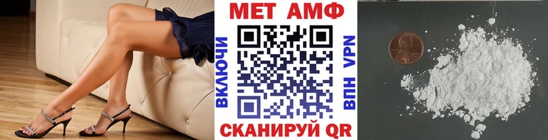 Первитин Декстрометамфетамин 99.9%  мега зеркало  Зеленогорск 